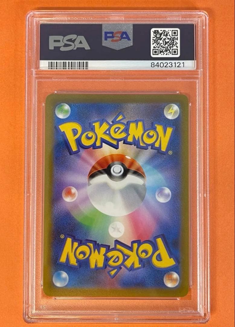 ポケモンカード　ガラルの仲間たち　PSA10