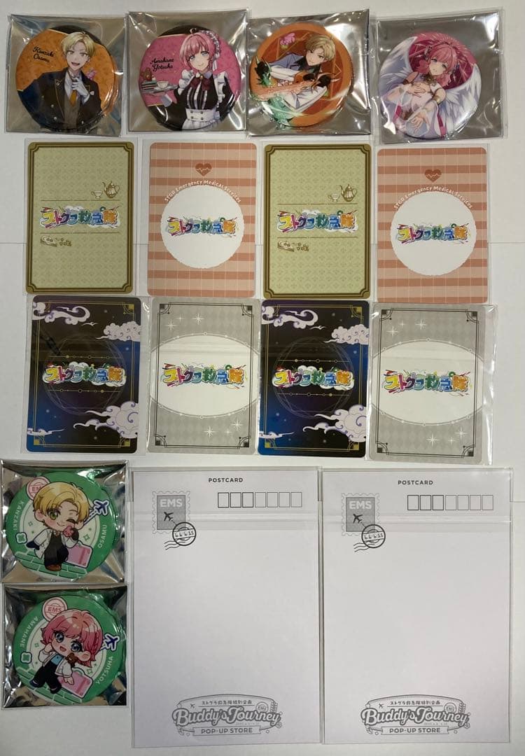 ストグラ　救急隊　ストグラ救急隊　缶バッジ　カード　神崎治　天羽よつは　おさよつ