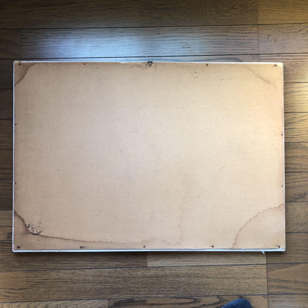 レトロ　ブラジル　青いちょうちょ　額縁　レア