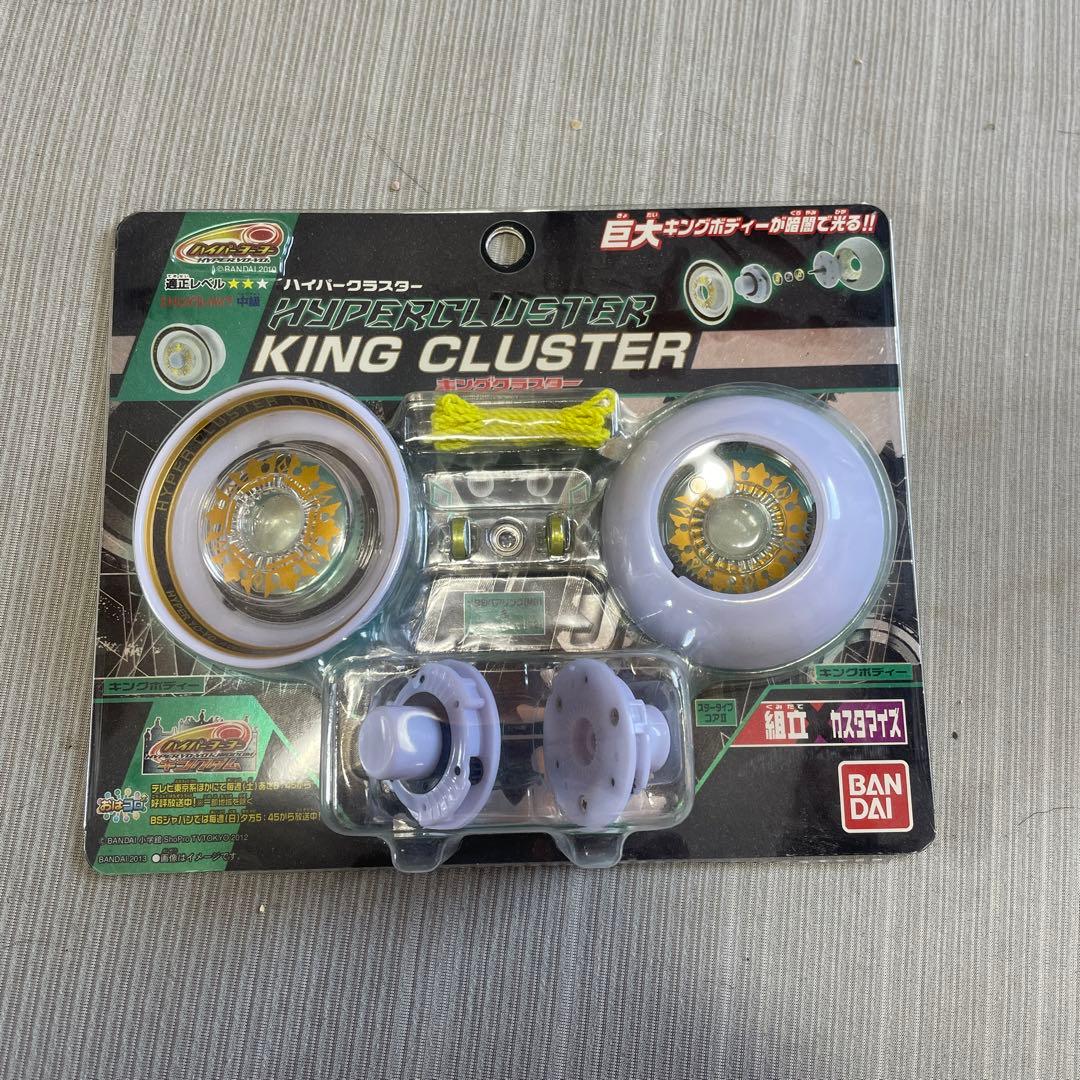 巨大キングボディが暗闇で光るハイパークラスターキングクラスターヨーヨー