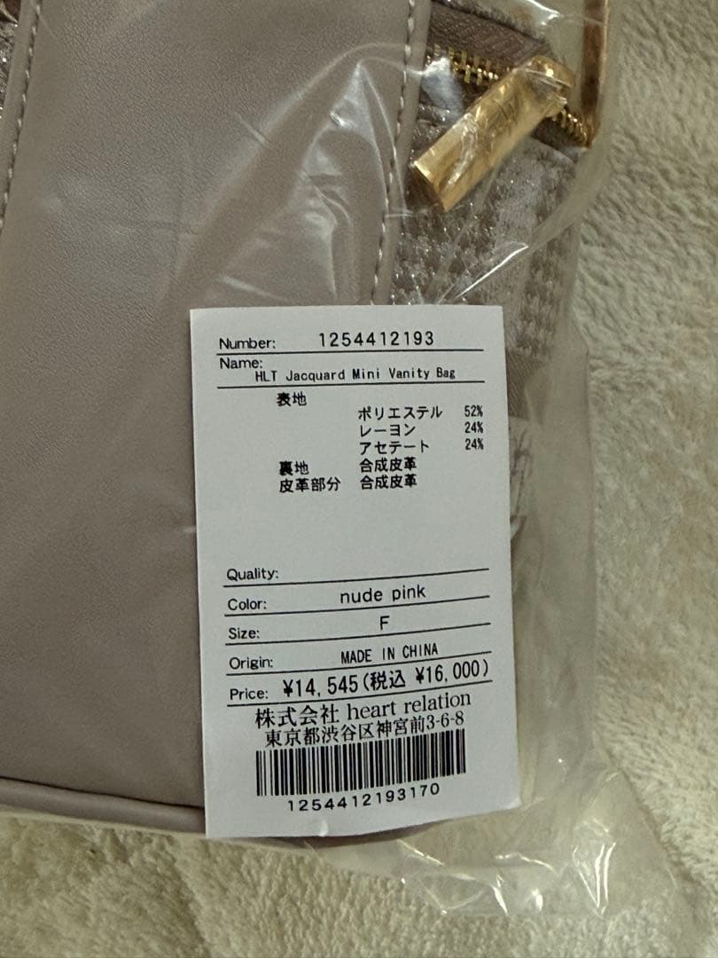 HLT Jacquard Mini Vanity Bag ピンク