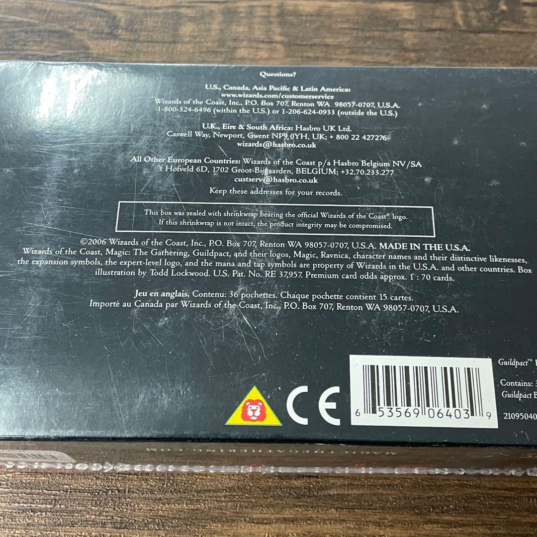 値引！MTG 英語版 ブースターBOX GUILDPACT ギルドパクト
