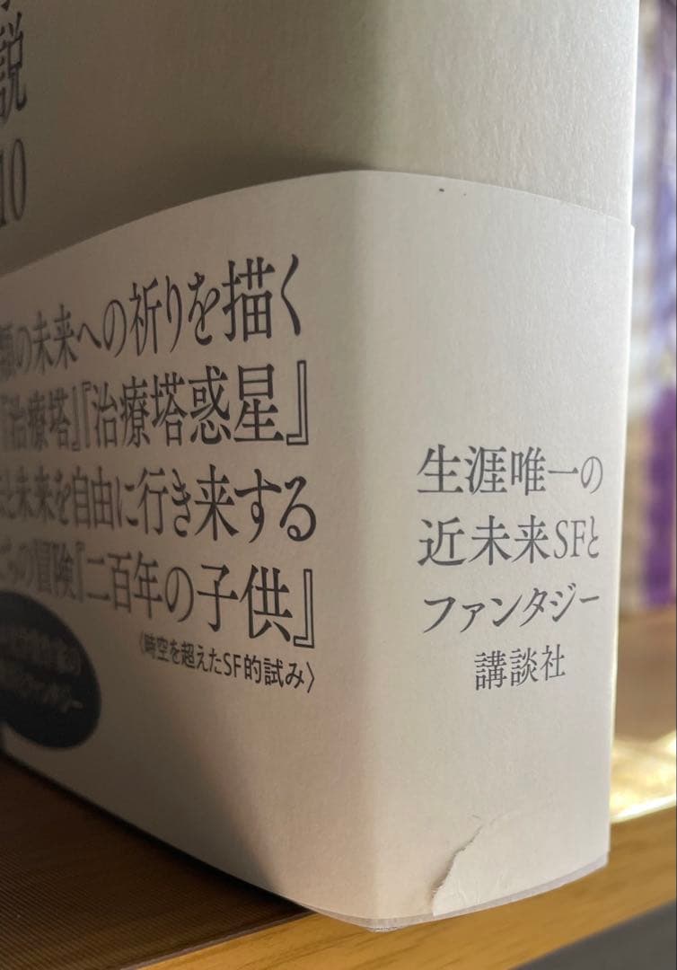 大江健三郎全集 全15巻