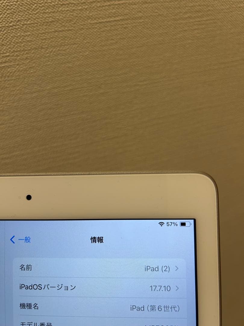 Apple iPad シルバー 本体　第6世代32GB