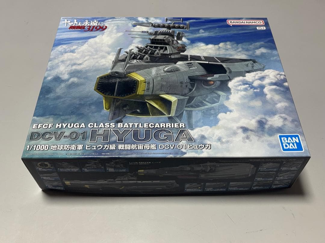 地球防衛軍 ヒュウガ級 戦闘航宙母艦 DCV-01ヒュウガ