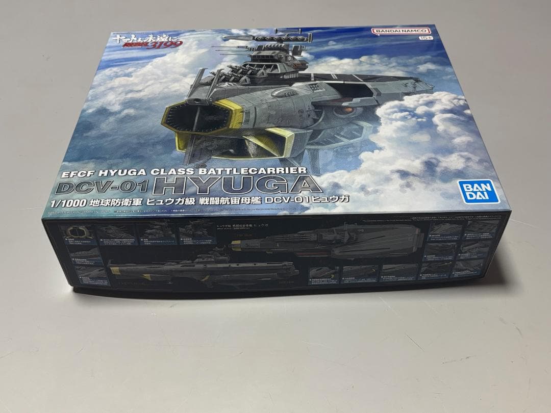 地球防衛軍 ヒュウガ級 戦闘航宙母艦 DCV-01ヒュウガ