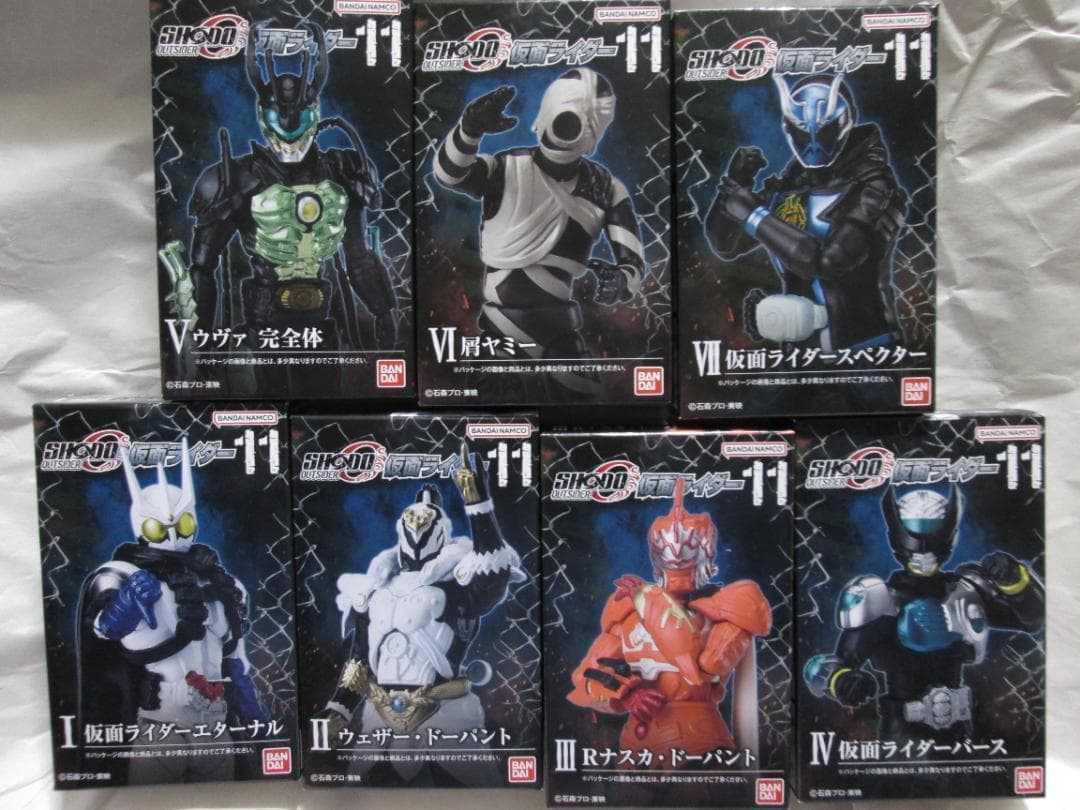 新品未開封　掌動 ギーツ BLACK オーズ 1号 ディケイド V3 セット