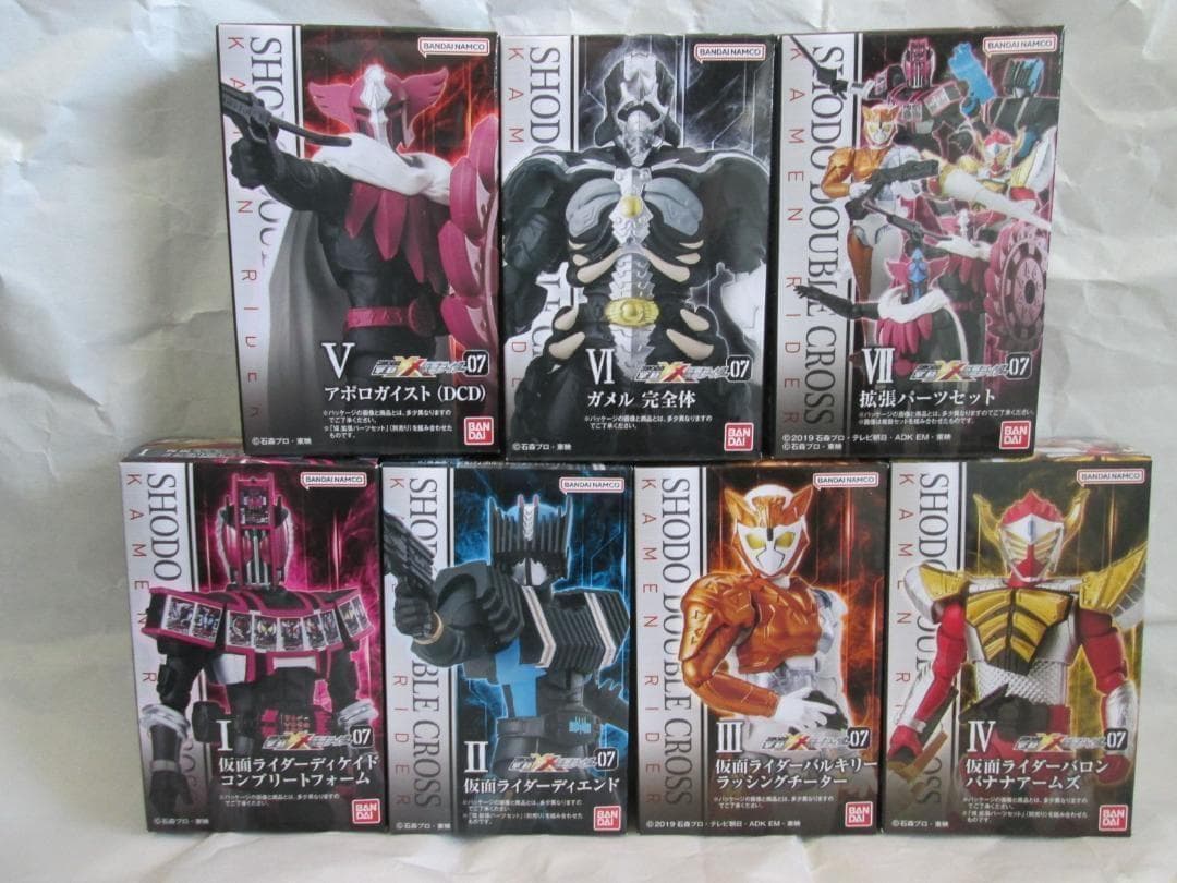 新品未開封　掌動 ギーツ BLACK オーズ 1号 ディケイド V3 セット