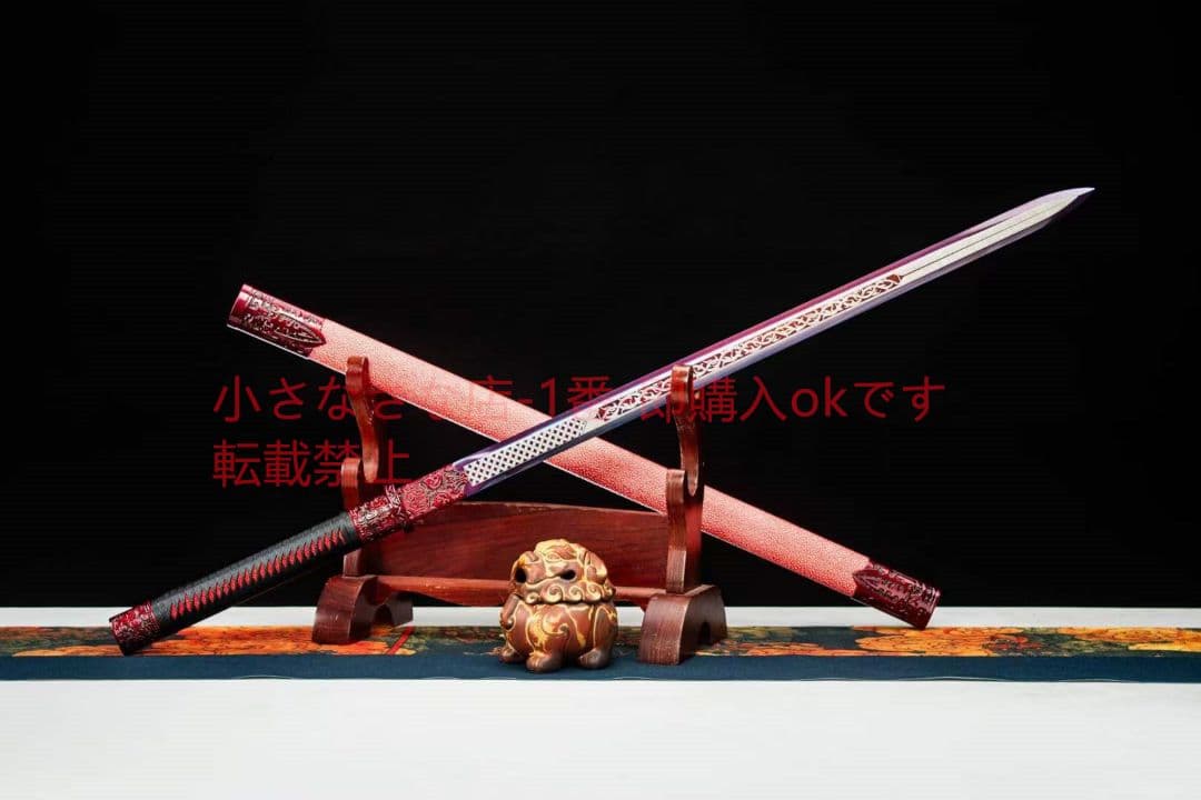 赤天の唐剣  武具 刀装具 日本刀 唐剣  模造刀·模擬刀  居合刀