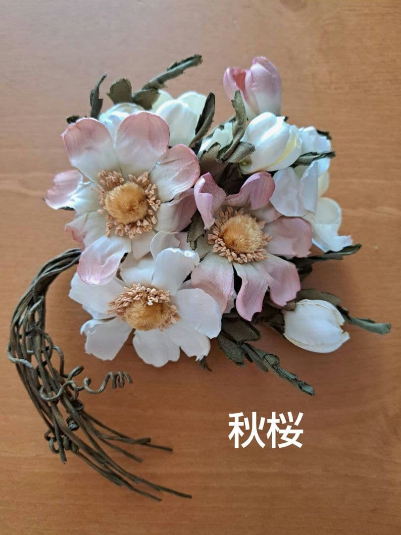 【超メルカリ市】PINK HOUSE　INGEBORG　コサージュ　８点セット