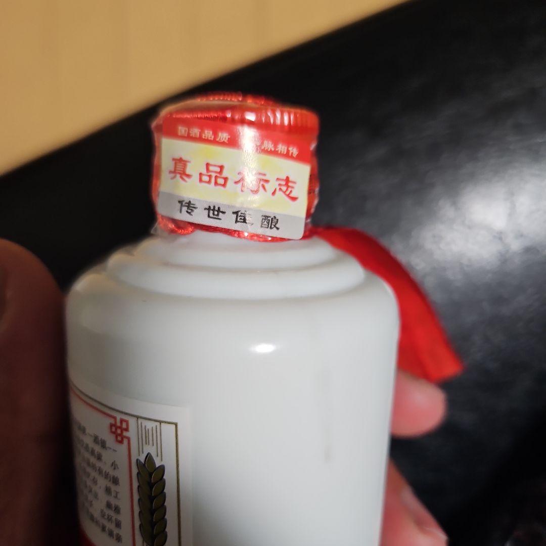 茅台酒 125ml 42% 2021年