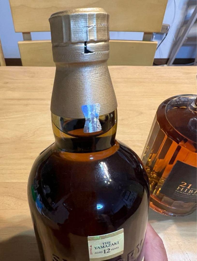 山崎12年と響21年ウイスキーセット