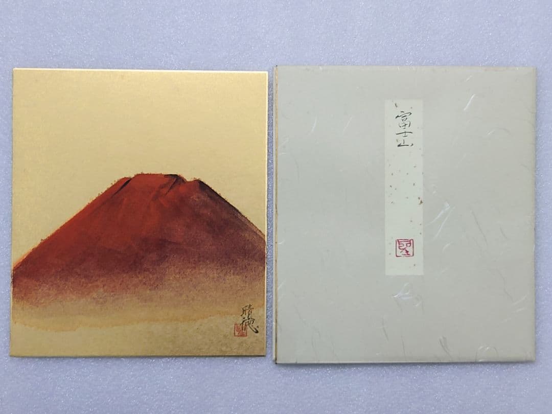 新春特別価格◆日本画 色紙絵【 富士山 】五十嵐晴徳 画伯◆直筆真筆保証品