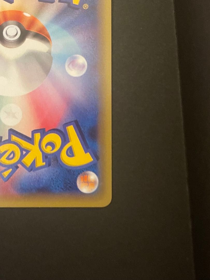 ポケモンカード　ラティアス　cp2 018/027