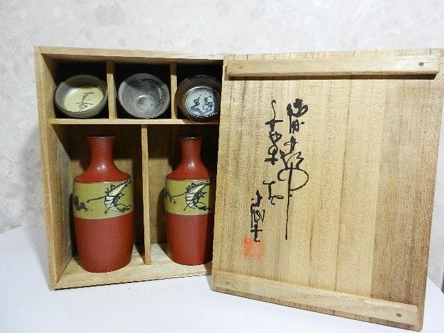 ３代目伊藤赤水（せきすい）作　無名異（むみょうい）焼酒器（徳利２本、猪口３客）