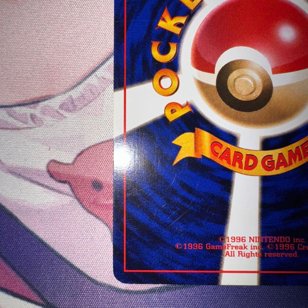 ひかるヨルノズク Lv24 No.164 ★★★