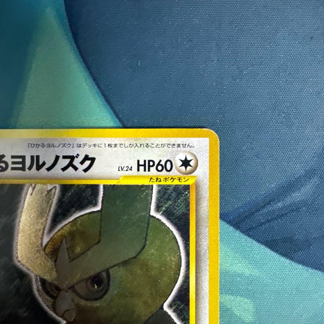 ひかるヨルノズク Lv24 No.164 ★★★