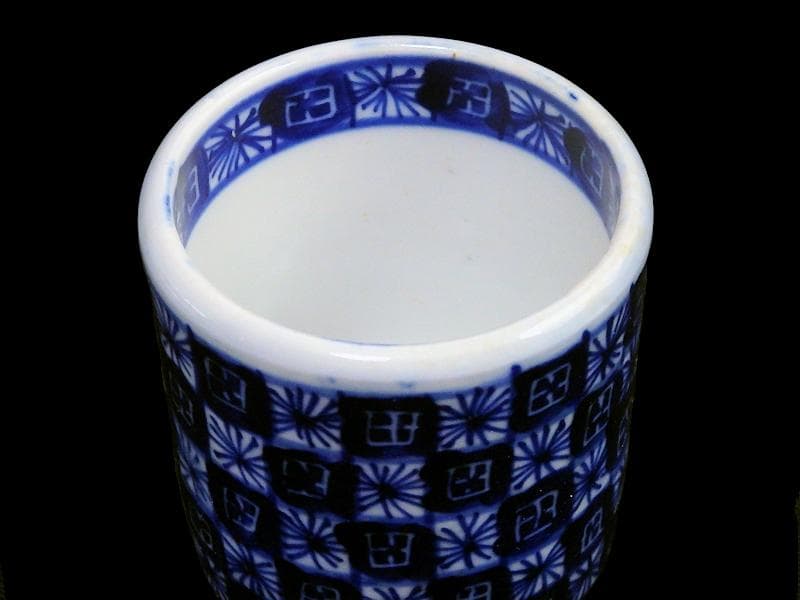 伊万里　ベロ藍　市松紋様　覗き　のぞき　猪口　C262AS-fbqa