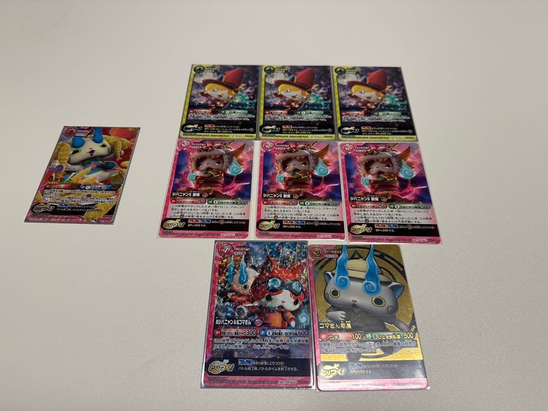 妖怪ウォッチ とりつきカードバトル まとめ売り レアカード100枚以上