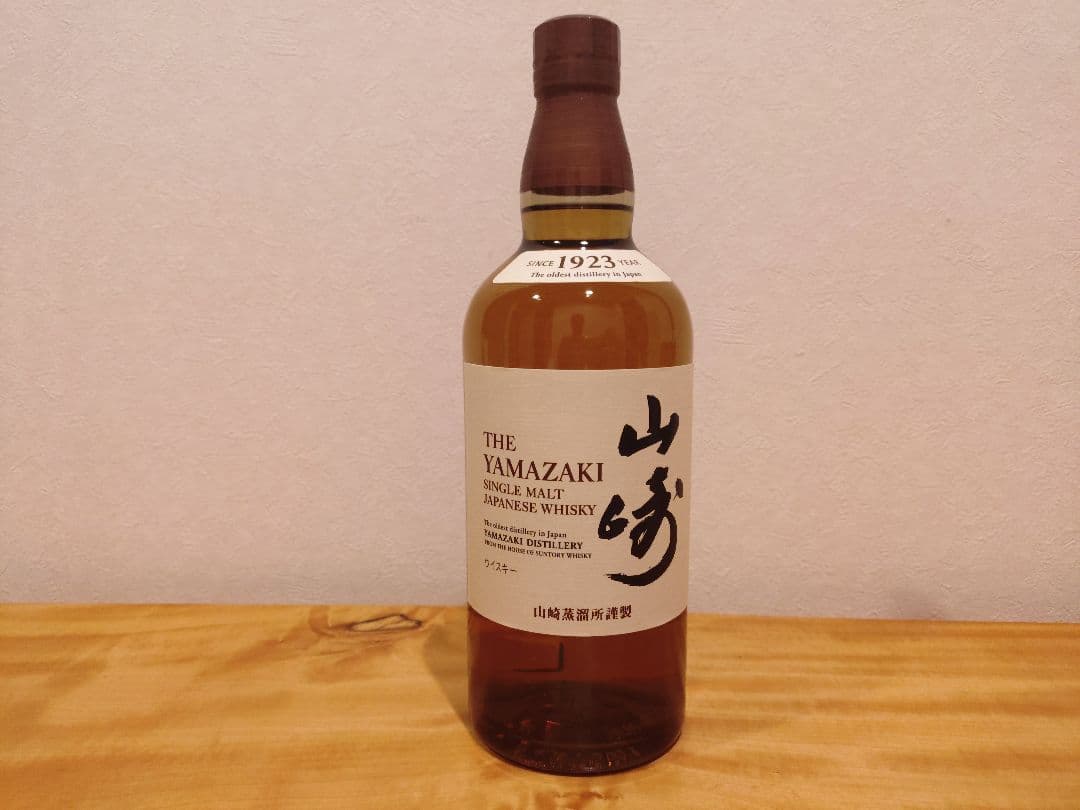 サントリー山崎 NV（化粧箱付）2本セット