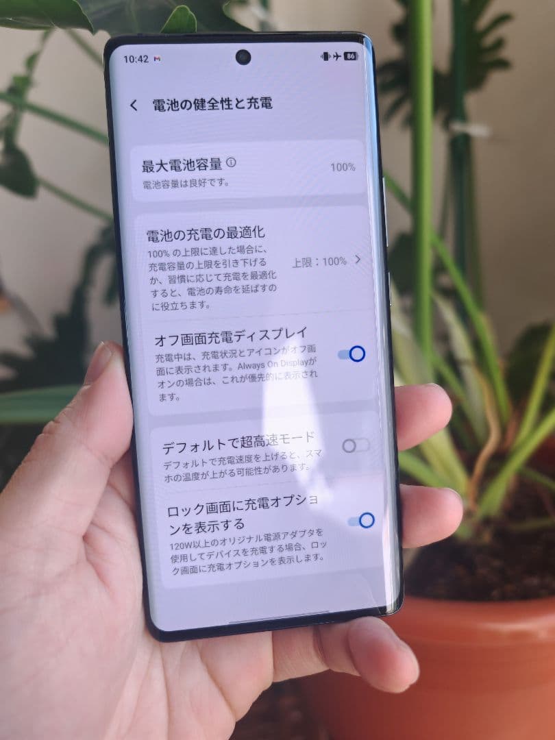 VIVO X90S バッテリー100%