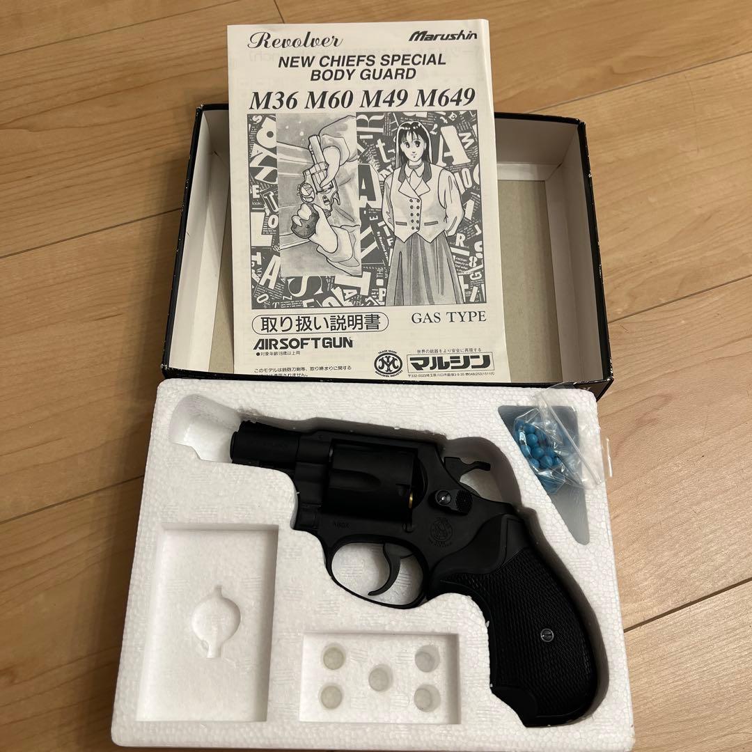 トイガン Smith & Wesson Chiefs Special M36