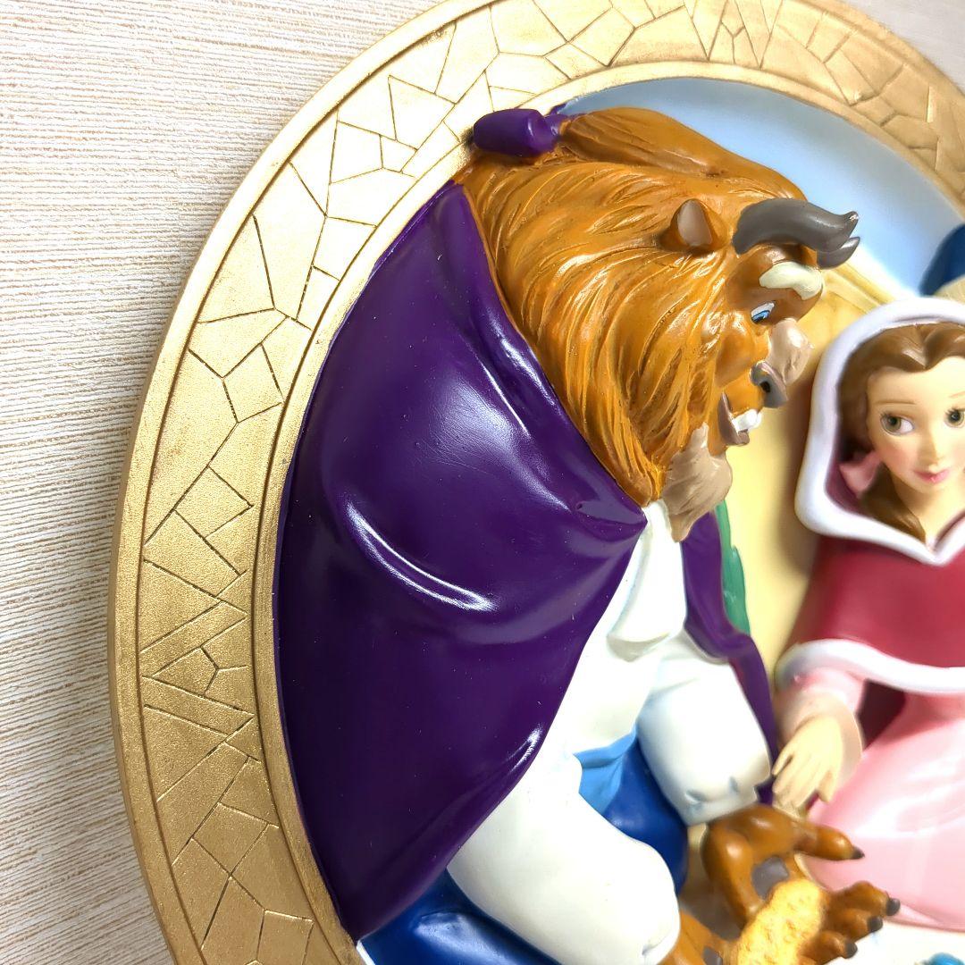 美女と野獣　ディズニーストア　 3Dレリーフプレート