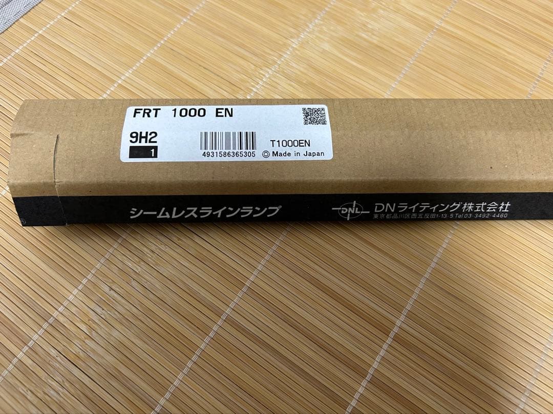 FRT 1000 EN シームレスラインランプ【6本セット】