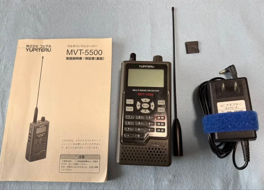 【動作確認済】Yupiteru MVT-5500 マルチバンドレシーバ