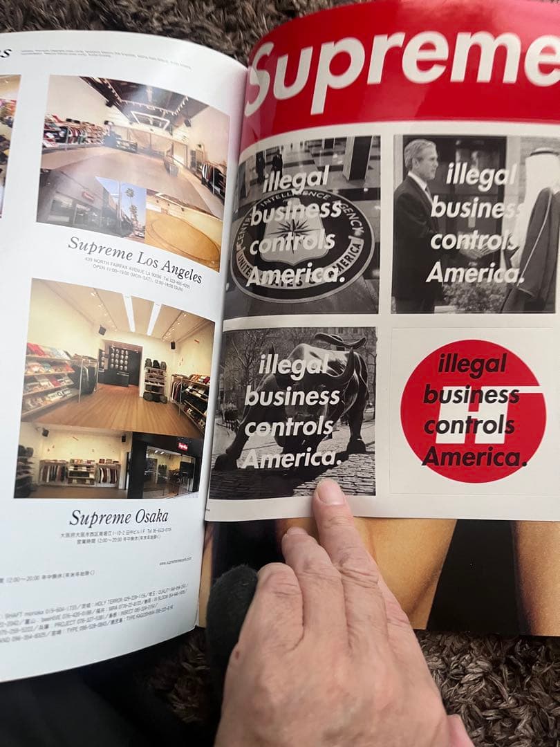 Supreme シュップリーム ムック本セット 全6冊 セット売りのみ　巾着