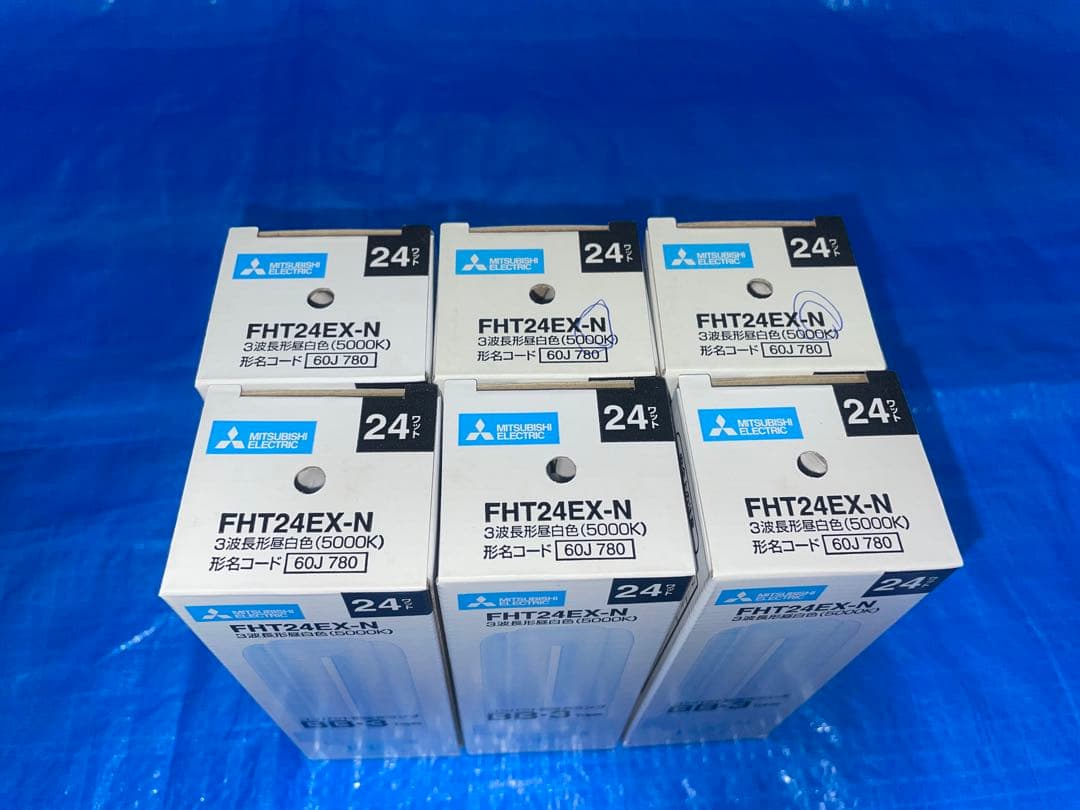 281 専用Yusuke様 三菱電機 BB•3 FHT24EX-N 昼白色12個