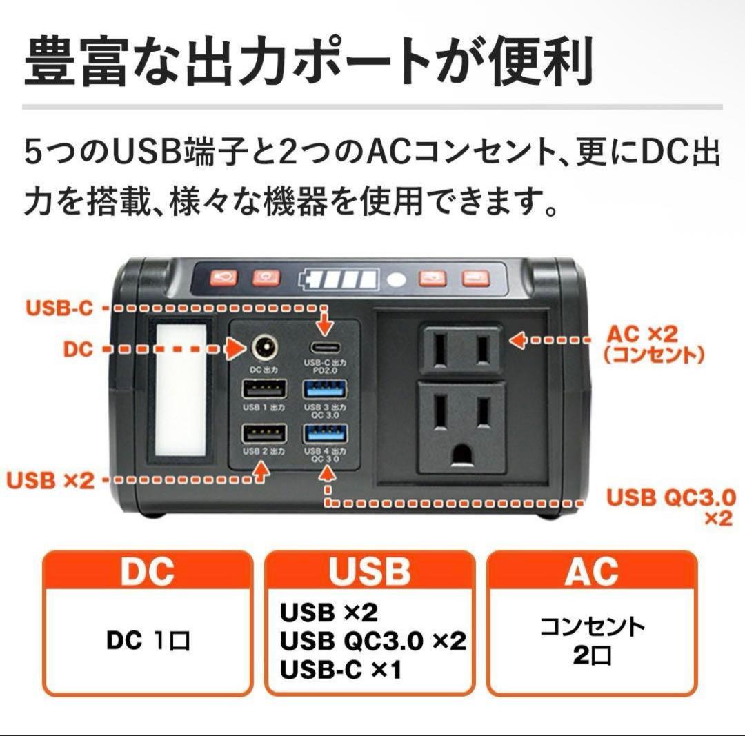 【防災】メテックス 電源 エバーブライト 大容量SSBACMPB