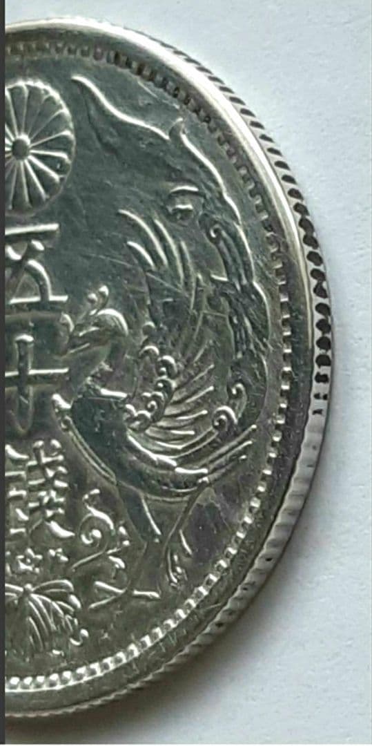 【大特年/美品】昭和13年 小型(鳳凰)50銭銀貨