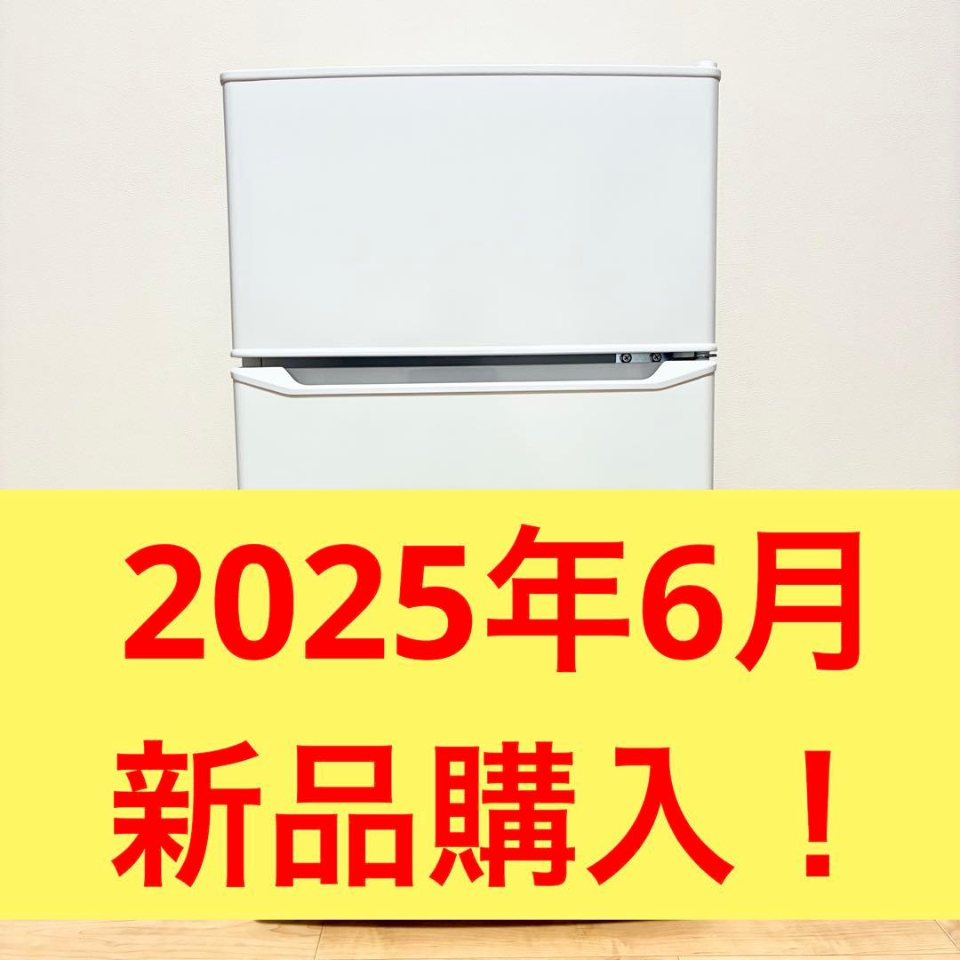 ¥13000↓ ヨドバシカメラ オリジナル 冷蔵庫 HYDF-2-11