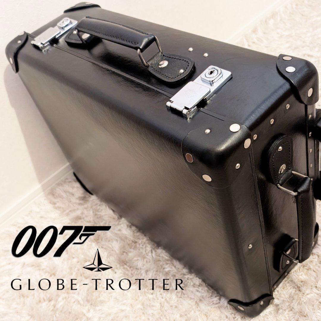 超レア限定★映画007×グローブトロッター18インチ２輪トロリースーツケース中古