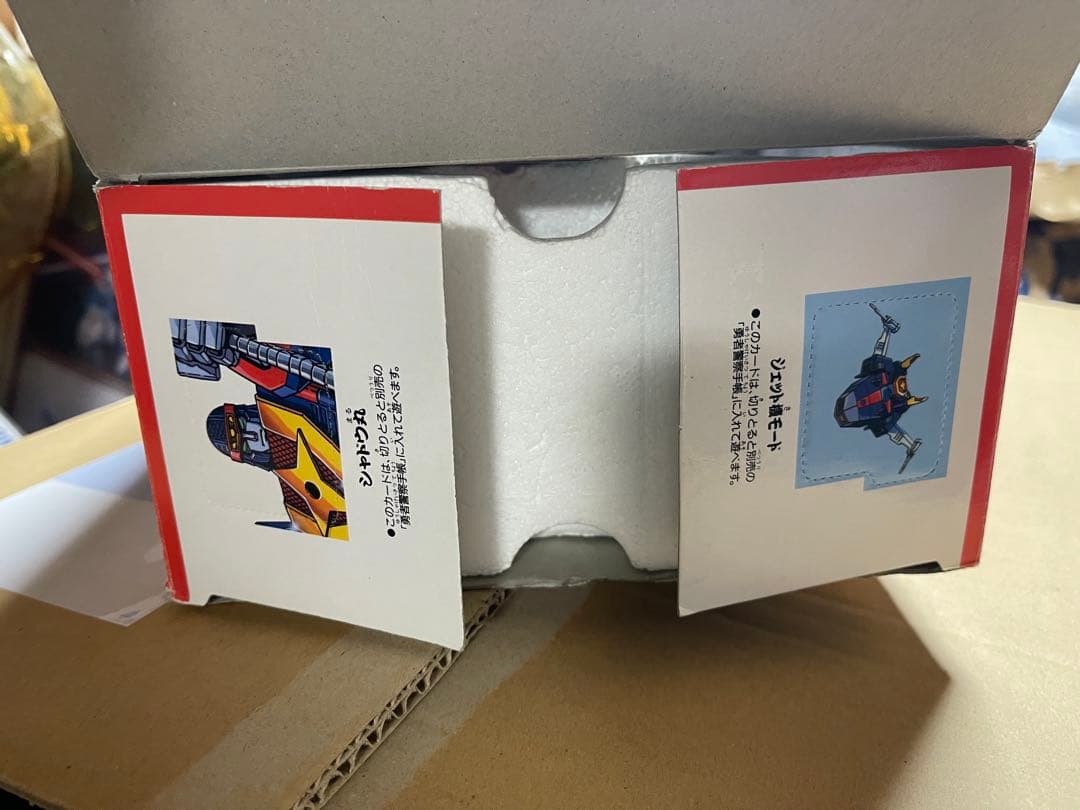 忍者刑事シャドウ丸／勇者警察ジェイデッカー