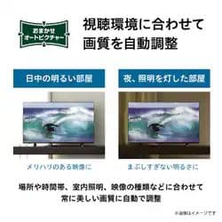 液晶テレビ 全国配送料無料 2022年 32V34 東芝 REGZA 32型