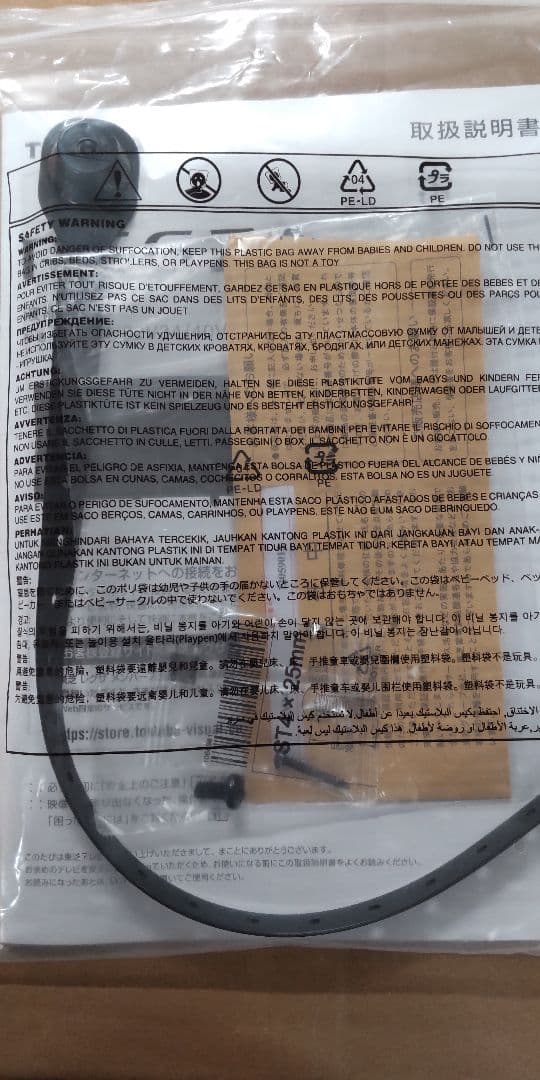 液晶テレビ 全国配送料無料 2022年 32V34 東芝 REGZA 32型