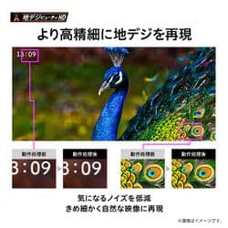 液晶テレビ 全国配送料無料 2022年 32V34 東芝 REGZA 32型