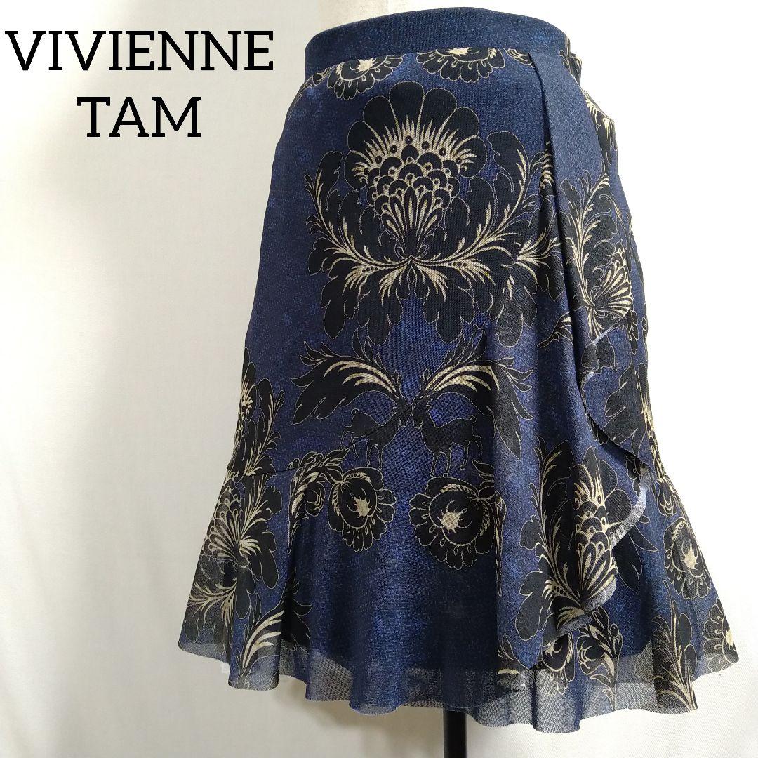 【希少】VIVIENNE TAM パワーネット スカート