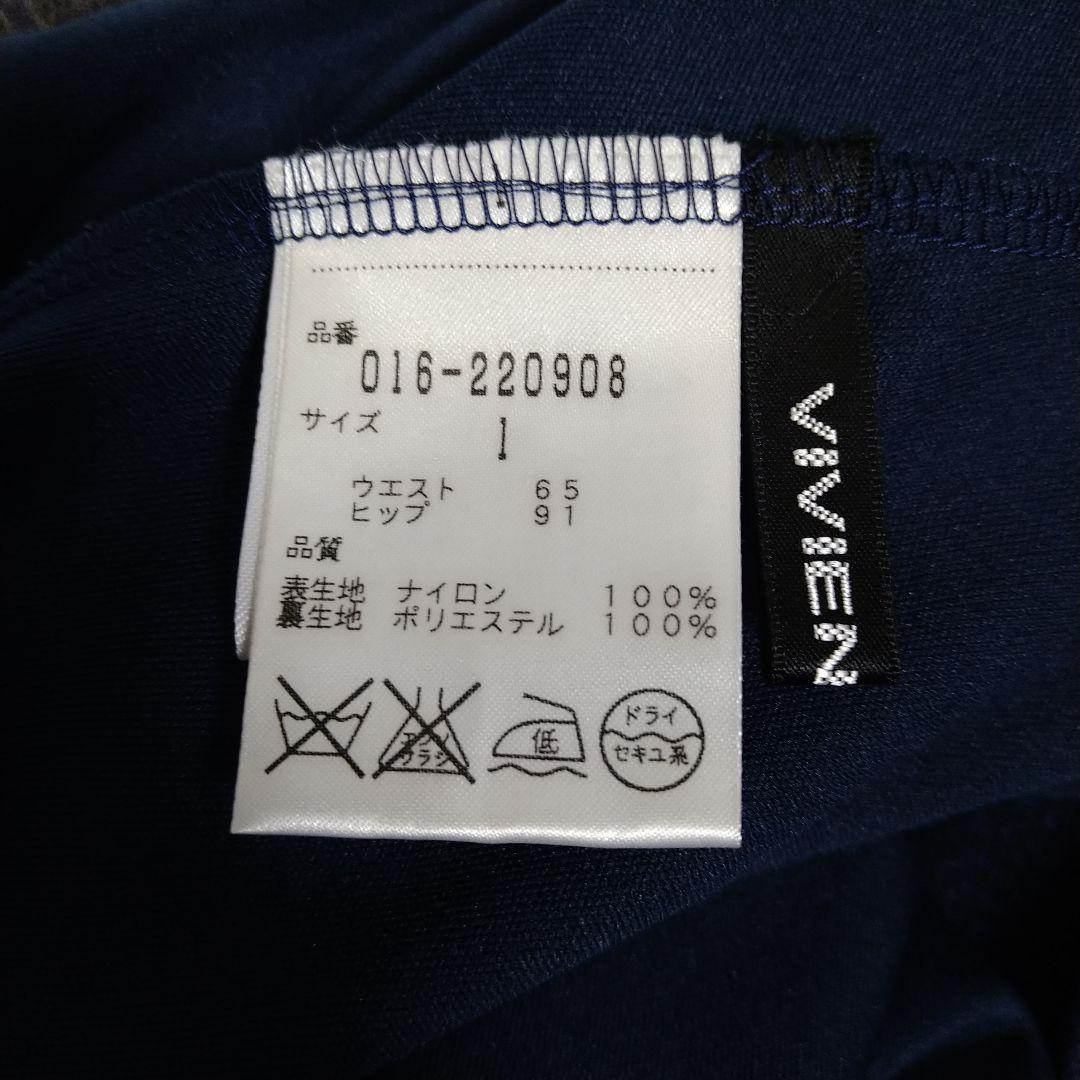 【希少】VIVIENNE TAM パワーネット スカート