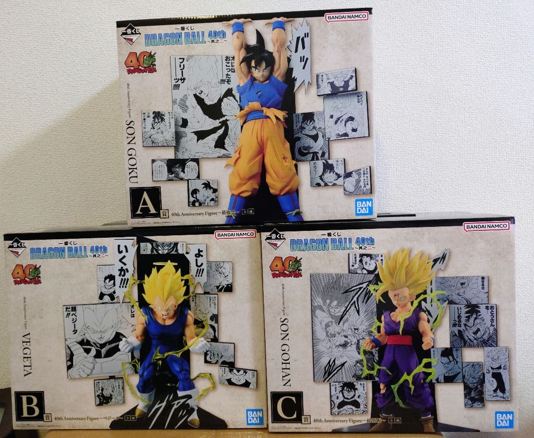 一番くじドラゴンボール フィギュア A B C賞セット