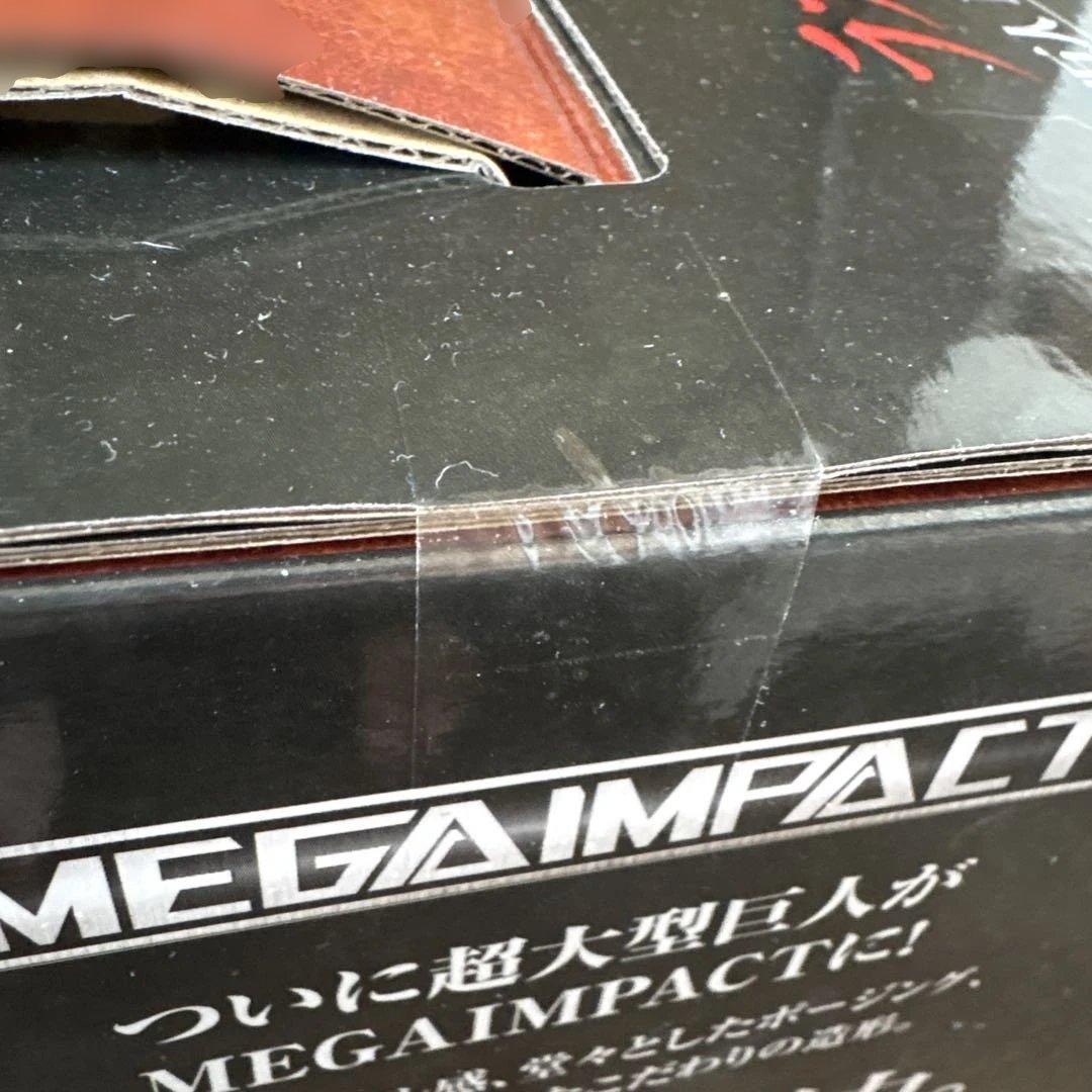 一番くじ　進撃の巨人　ラストワン賞　超大型巨人　フィギュア