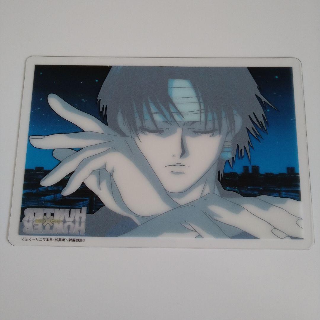 【激レア新品】ハンター×ハンター クロロ クリアポストカード