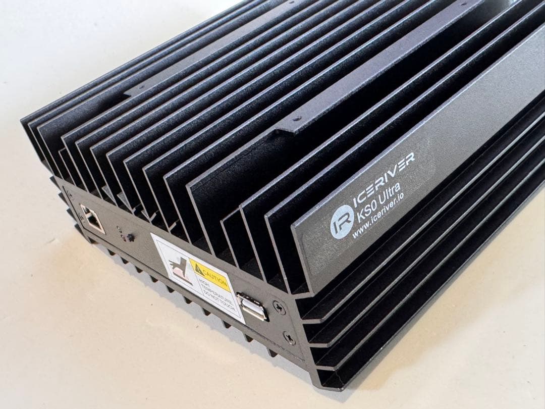 Ice KS0 ULTRA 400GH@100W【送料無料】