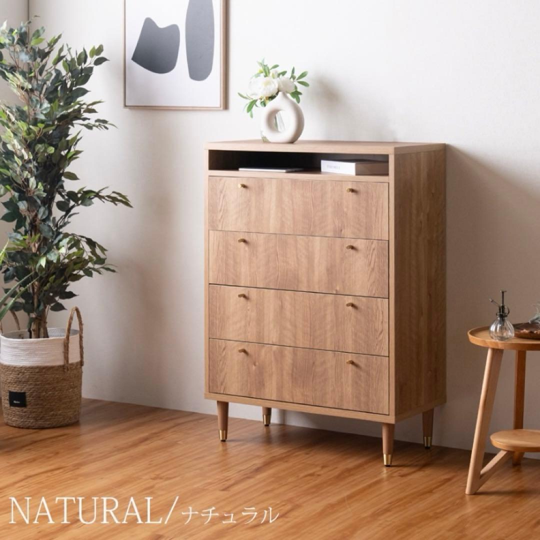 大川家具　ハイチェスト　タンスチェスト4段　国産日本製