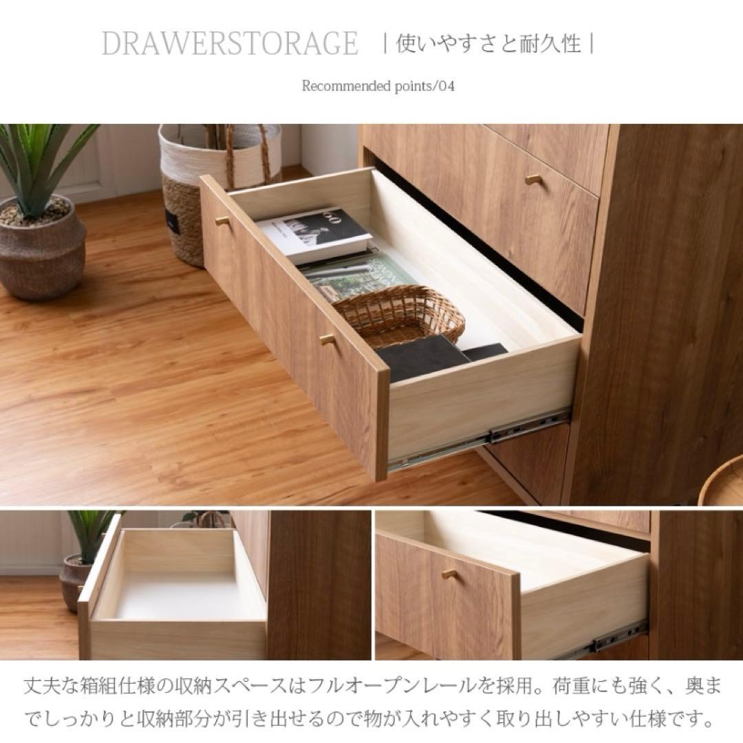 大川家具　ハイチェスト　タンスチェスト4段　国産日本製