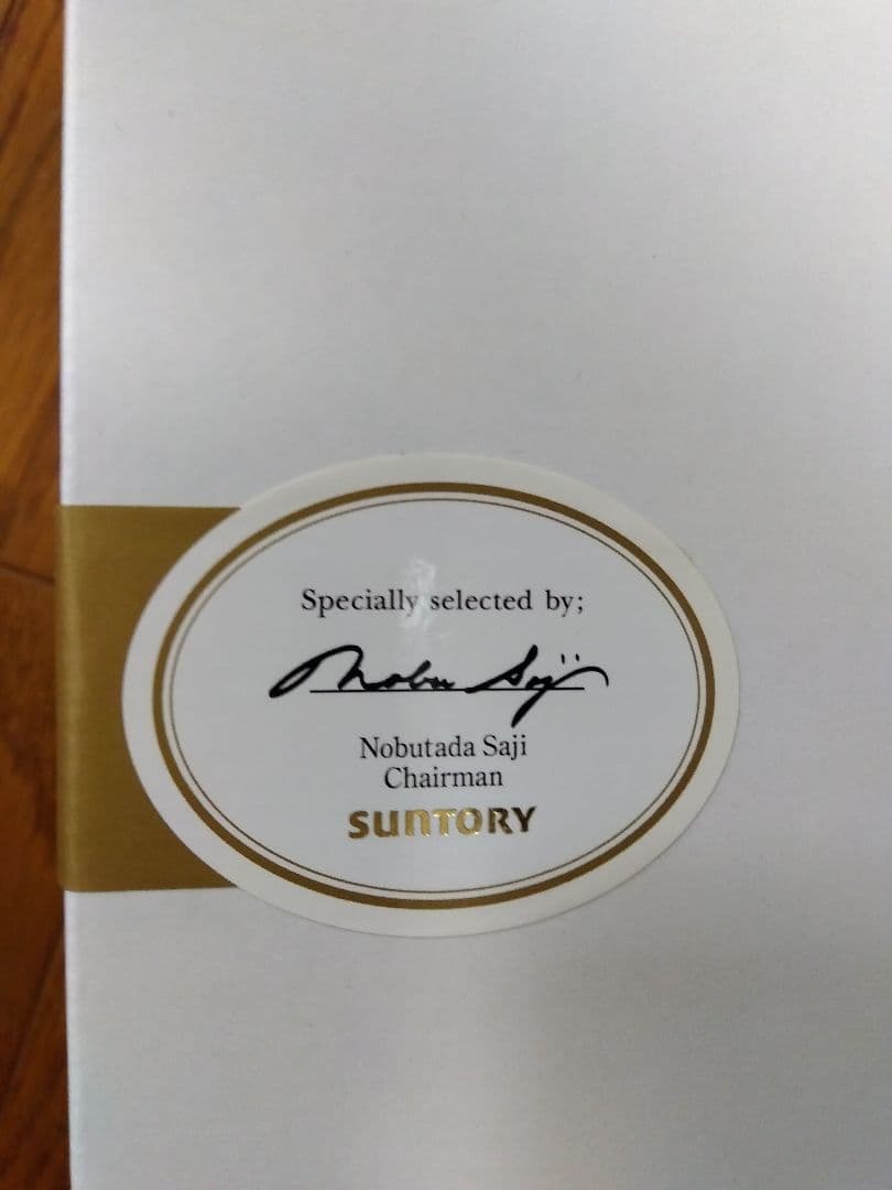 q*q様 SUNTORY　WHISKY　PRESIDENT'S CHOICE(非