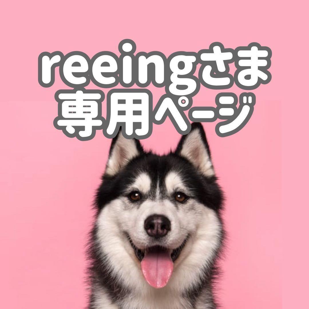 IS18小◯●reeingページ●◯