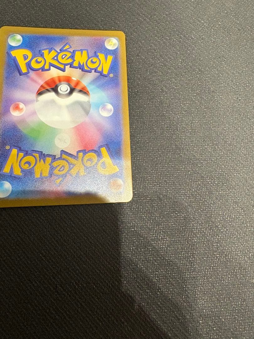 【訳ありオレ】メガカイリューex MUR 250/193 MEGAドリームex